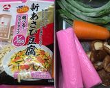 普通の日のチラシ寿司作り方1写真