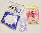 和☆梅こんぶ茶スポーツドリンク☆作り方1写真