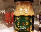 業務スーパー駆使★叩ききゅうりのピリ辛作り方5写真