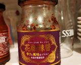 業務スーパー駆使★叩ききゅうりのピリ辛作り方6写真