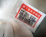 【スタミナ】ニンニクの酢漬け【スタミナ】作り方2写真