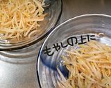 ローストビーフ作り方3写真