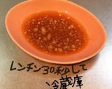 ローストビーフ作り方7写真