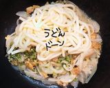 ボンゴレうどん作り方10写真