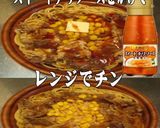 美味ドレスイートチリソース牛肉炒めパスタ作り方1写真