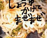 ボンゴレうどん作り方11写真