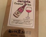 サングリアティー作り方1写真