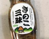 なめ茸キノコ瓶詰めで！簡単和風パスタ！作り方3写真