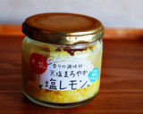 さっと1品＊香りを楽しむ秋茗荷炒め作り方5写真