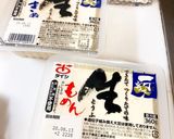 一丁寄せ生とうふと野菜の塩麹炒め作り方1写真