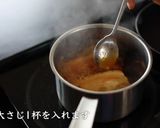 とろとろ！豚の角煮の作り方・レシピ作り方5写真