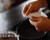 とろとろ！豚の角煮の作り方・レシピ作り方8写真