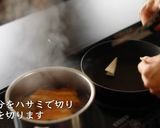とろとろ！豚の角煮の作り方・レシピ作り方10写真
