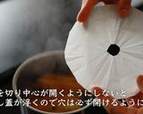 とろとろ！豚の角煮の作り方・レシピ作り方11写真