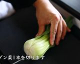 とろとろ！豚の角煮の作り方・レシピ作り方15写真