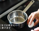 とろとろ！豚の角煮の作り方・レシピ作り方23写真