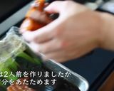 とろとろ！豚の角煮の作り方・レシピ作り方26写真