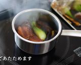 とろとろ！豚の角煮の作り方・レシピ作り方27写真