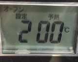 低糖質 おからパン作り方1写真
