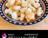 切り餅で揚げあられコンソメポタージュ味☆作り方9写真