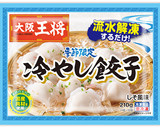簡単！冷凍餃子ときゅうりの餃子のたれ漬け作り方2写真