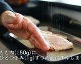 【マカロニグラタン】プロが教える作り方作り方4写真