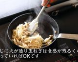 【マカロニグラタン】プロが教える作り方作り方10写真