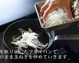 【マカロニグラタン】プロが教える作り方作り方8写真