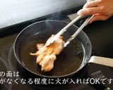【マカロニグラタン】プロが教える作り方作り方7写真