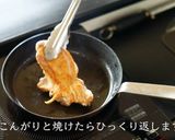 【マカロニグラタン】プロが教える作り方作り方6写真