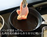 【マカロニグラタン】プロが教える作り方作り方5写真