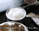 【マカロニグラタン】プロが教える作り方作り方12写真