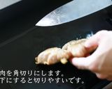 【マカロニグラタン】プロが教える作り方作り方13写真