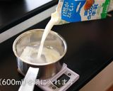 【マカロニグラタン】プロが教える作り方作り方15写真