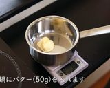 【マカロニグラタン】プロが教える作り方作り方16写真