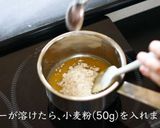 【マカロニグラタン】プロが教える作り方作り方17写真