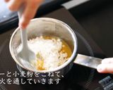 【マカロニグラタン】プロが教える作り方作り方18写真