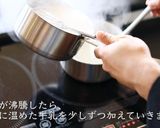 【マカロニグラタン】プロが教える作り方作り方19写真