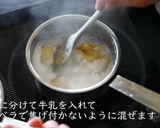 【マカロニグラタン】プロが教える作り方作り方21写真
