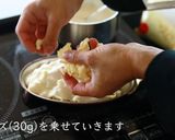 【マカロニグラタン】プロが教える作り方作り方24写真