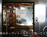 【マカロニグラタン】プロが教える作り方作り方25写真