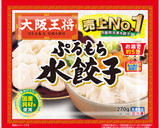 たっぷりきのこの中華風水餃子スープ作り方1写真