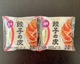 宇都宮発☆パリじゅわ〜♡究極の焼き餃子作り方1写真