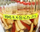 タルタルソース！甘美味！作り方2写真