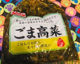高菜とベーコンの\ピリ辛/和風パスタ作り方1写真