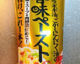 時短☆豆苗とチンゲン菜の青菜炒め作り方7写真