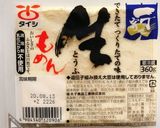 鶏肉と豆腐の甘酢煮作り方1写真