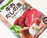 ギュ〜っと旨い！鯖缶と大根の煮物作り方6写真