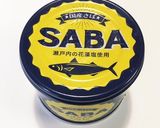 ギュ〜っと旨い！鯖缶と大根の煮物作り方7写真