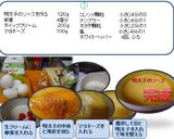 黄金色明太パスタ作り方2写真